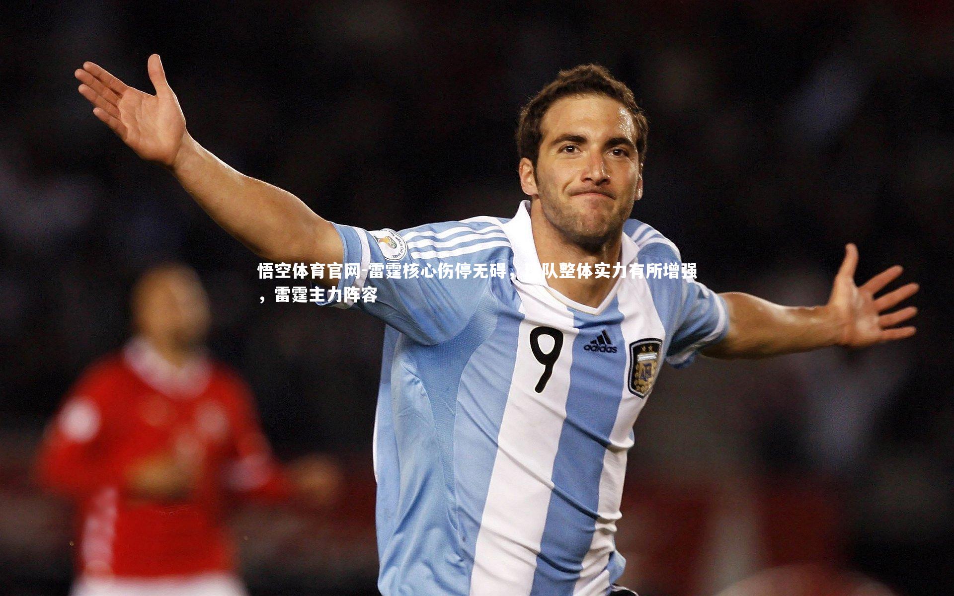 雷霆核心伤停无碍，球队整体实力有所增强，雷霆主力阵容